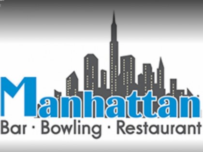 照片: Manhattan  Bowling 